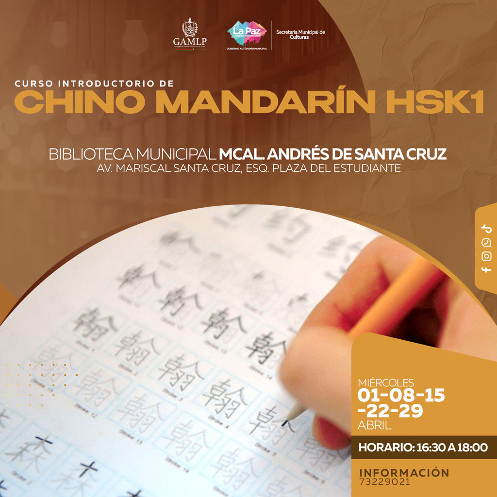 Bibliotecas Municipales